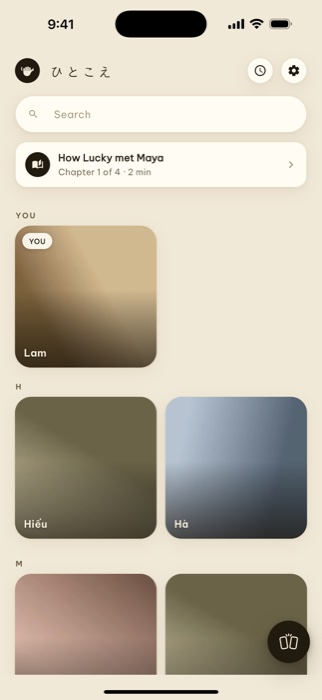 Hitokoe home — your meetings